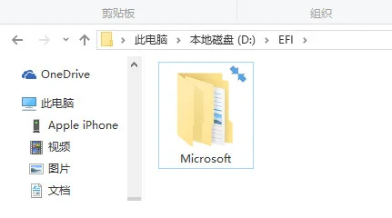 Win10系统的图标怎么会有蓝色双箭