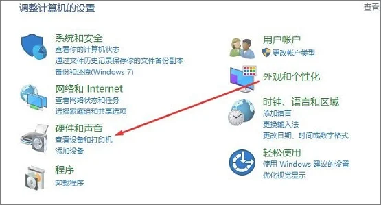 Win10笔记本怎么设置键盘锁？ | win1