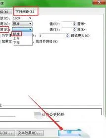 wps如何把公式和文字对其