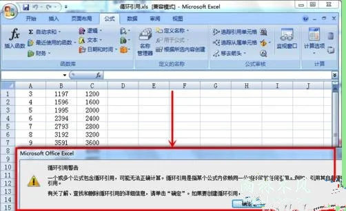 怎么去掉win10桌面图标蓝色箭头？ | 