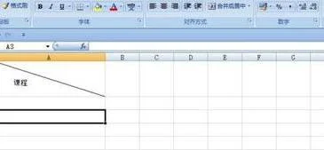 wps在表格中插入斜杠 | 在WPS表格