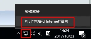 Win10系统怎么查看自己家的无线密