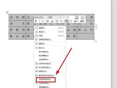 将wps文件顺序排列整齐 | wps排序