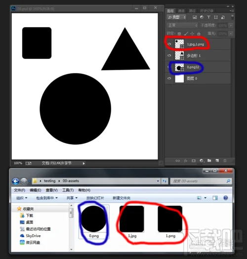 photoshop cc切图之智能切图