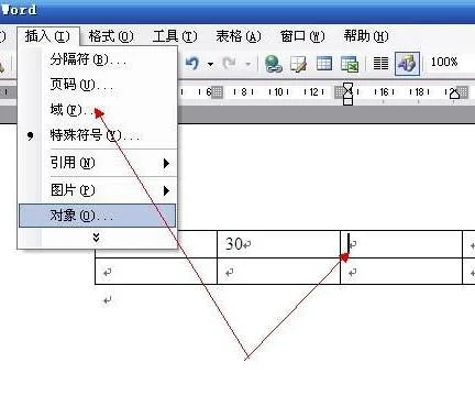 wps内求如何根号计算公式