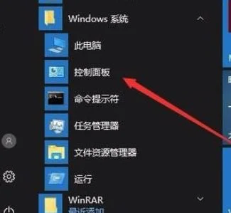 Win10系统开启/关闭索引的方法 | w