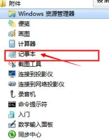 Win10没有控制面板怎么卸载软件？ | win10系统控制面板