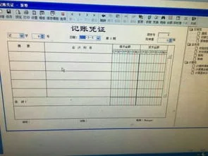 金蝶如何显示结算方式