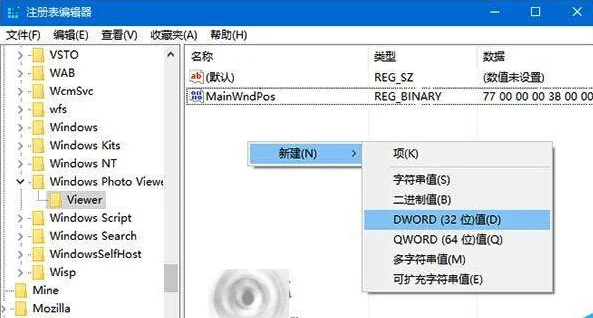 Win10照片查看器设置背景颜色的方