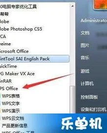 wps表格整天上调 | wpsword表格高