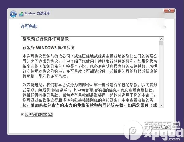 win10和win7双系统安装图文教程(win7win10双系统的安装方法)