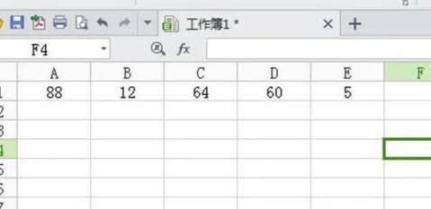 wps表格如何自动求差教程