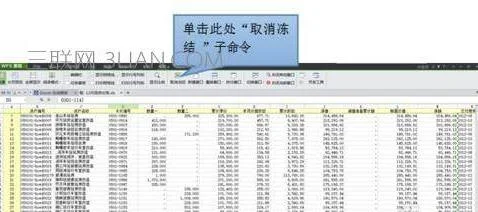 wpsexcel固定表头打印 | excel表格