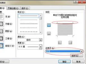 如何在wps左下角插入页脚