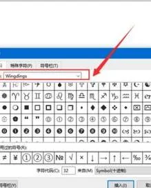 在wps中如何输入方程式符号