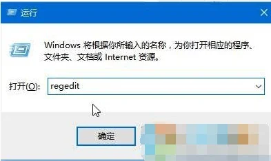 Win10系统右键桌面反应慢怎么办？ | 