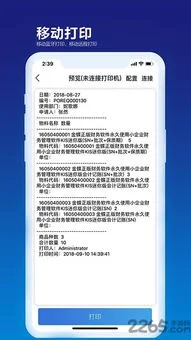 金蝶客户端就是bos | 金蝶BOS通讯平台是干什么用的,怎么使用呢?