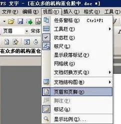 wps里隐藏 | WPS表格隐藏数据