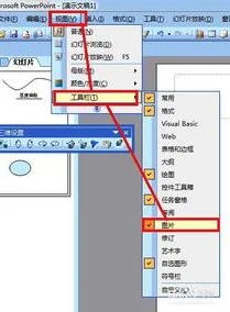 wps工具栏打开 | 把WPS的工具栏找