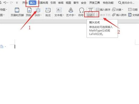 如何安装wps中的公式编辑器