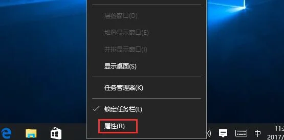 win10系统预览桌面开启方法