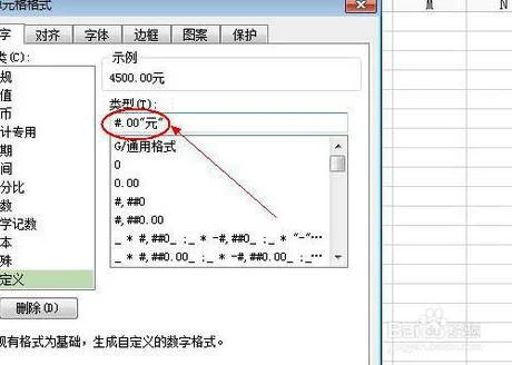 给wps表格加入标题栏 | WPS表格加标题