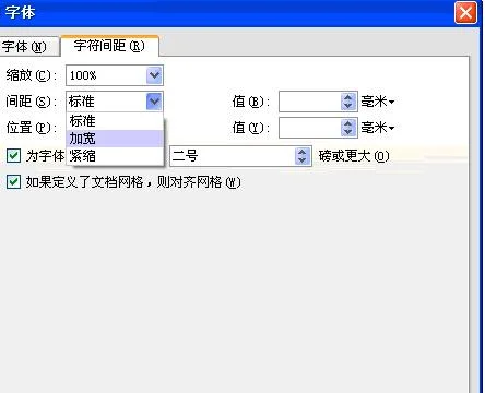 wps如何设置6号字以下