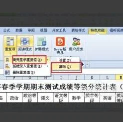 wps查找2列相同项 | WPS匹配两列相同内容