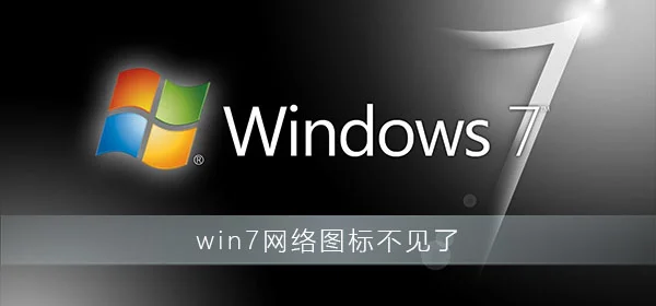 Win10重装系统后账号无法登陆怎么