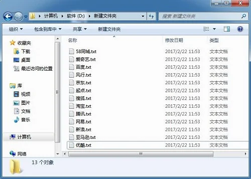 win10周年版系统更新14316浏览器乱码解决办法