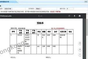 在wps导出汇总表 | wps表格提取数