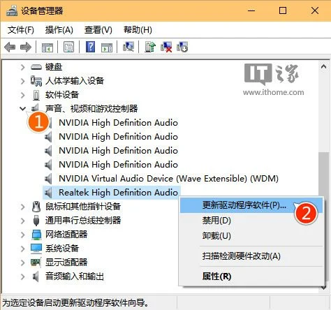 Win10正式版系统没有声音怎么办?官网教程来帮你