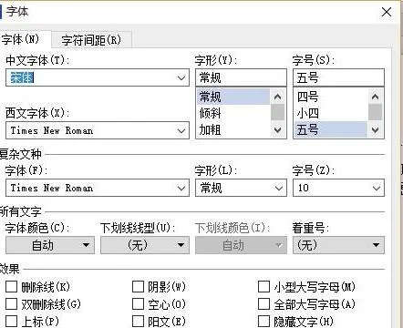 wps选择了下角标去除 | 在WPS上把