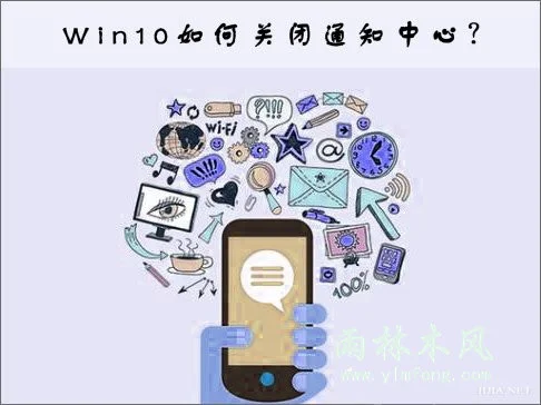 win10电脑怎么切换虚拟桌面？ | wind