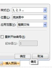 wps活动页查询数量 | WPS表格查看