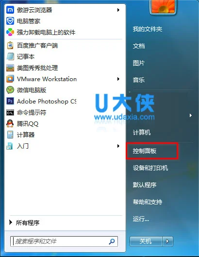 win10xbox录制不工作怎么办win10xb