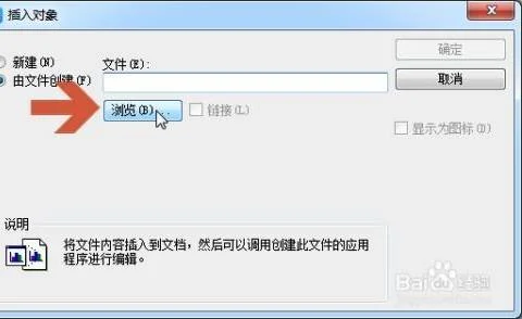 在wps中截取文件 | wpsppt裁剪视频