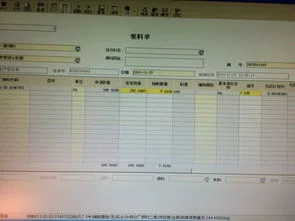 金蝶k3领料单审核后进行了存货核算