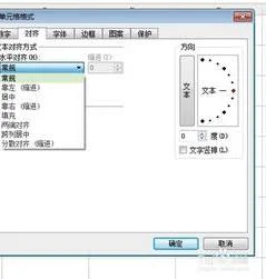 wps设置分部 | WPS平均分布各行各