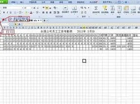 wps表格计算极差 | excel计算极差算