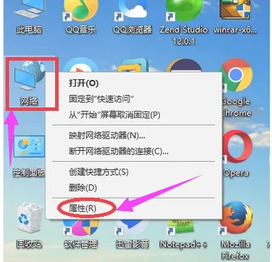 Win10路由器怎么限制网速? | win10