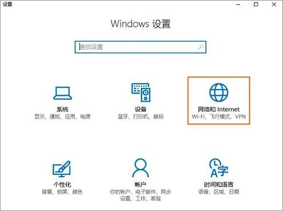 Win10系统怎么开启netbios协议？