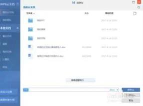 网页文字保存为wps | 截取网页的文