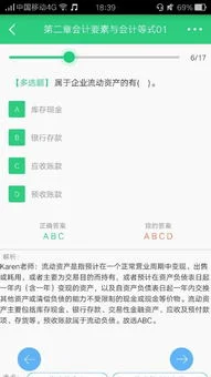 金蝶资产负债预收账款取数