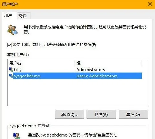 Win10系统怎么隐藏管理员账户 | wi