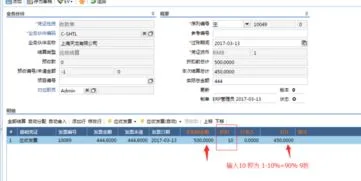 销售赠送金蝶怎么入账 | 金蝶专业