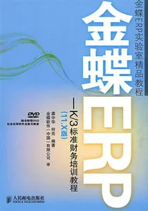 x诗社金蝶 | 郭世英(郭沫若之子是怎么死的?我知道两种版本: | 1反绑双手)