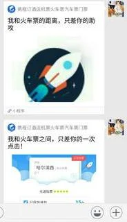 不启动wps推广小程序 | wpsoffice禁止一些无用的进程,最好删了也不影响的