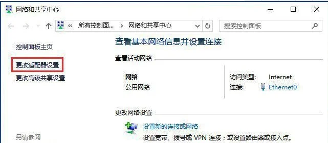 Win10网络设置中没有wlan选项怎么办? | win10设置没有wlan选项怎么办