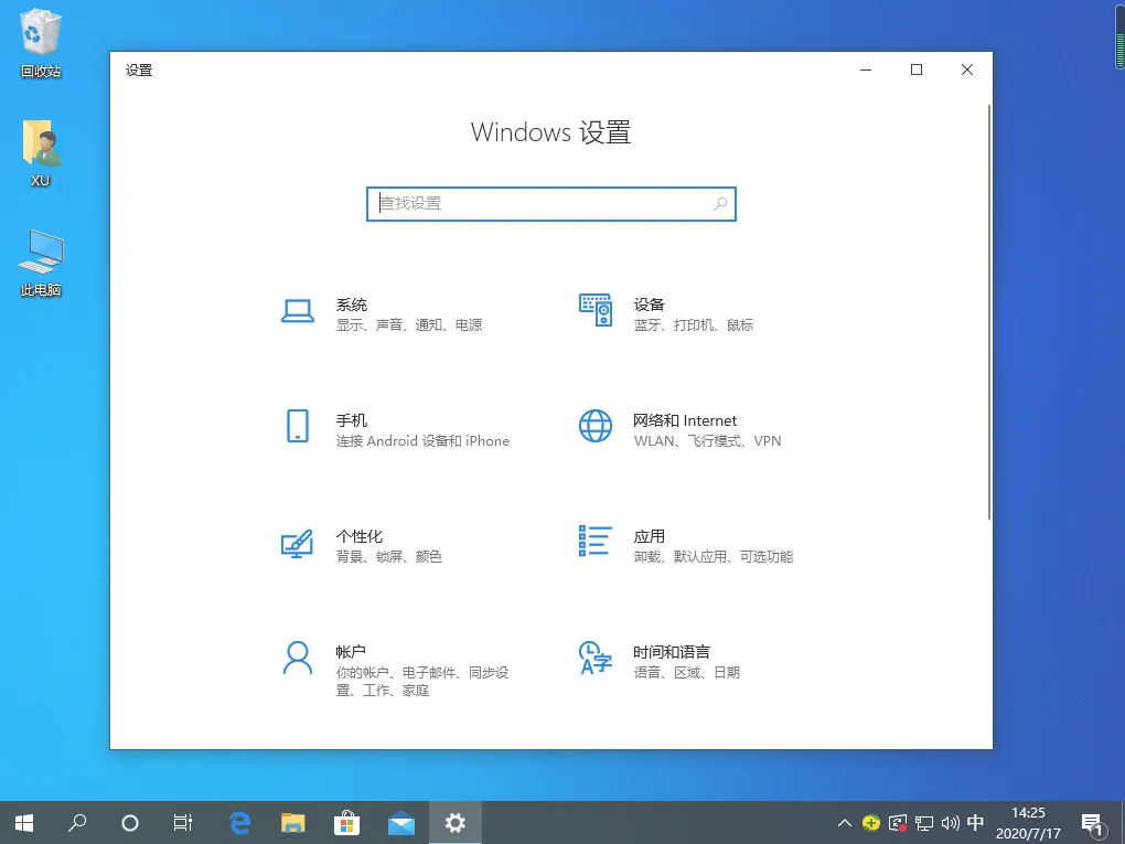 Windows 10 打印机显示脱机怎么办 